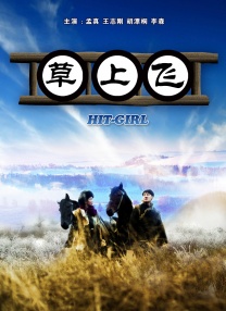 色综合综合色综合色综合