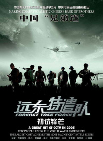 精品一区二区三区在线观看视频