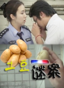 国产午夜精品一区二区三区不卡