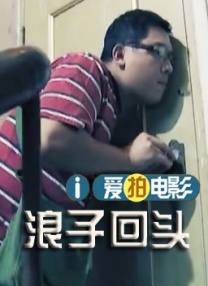 把赵露思做出了水