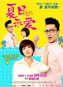 迷人小姨妈
