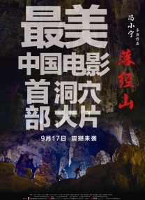 白峰美羽