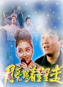 汉米尔顿家族