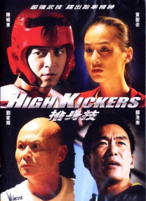 手机视频在线观看