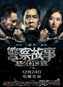 西条琉璃作品封面