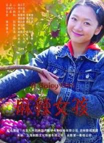 亚洲另类在线观看
