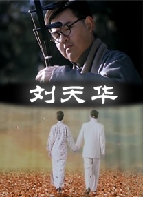 狠狠五月