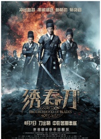 欧美日韩精品一区二区免费看