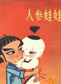 色婷婷激情