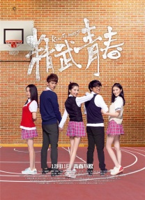 远亲小姐2