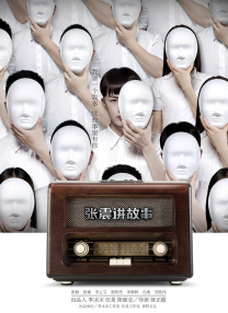 www深夜成人白色