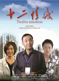 相泽南 在线