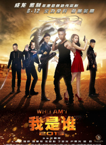 二次元兔女郎泳装内衣套装图片