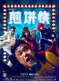 国产精品亚洲一区二区三区