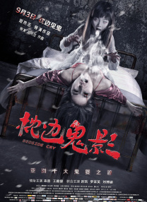 公出差我和公乱高清电影