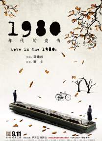五月月色开心婷婷久久合