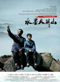 我哥哥的女人