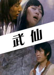 在线观看中文字幕2021