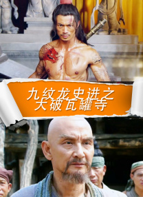 午夜亚洲性色视频