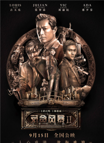 梦之恋2