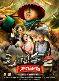 啪啪综合