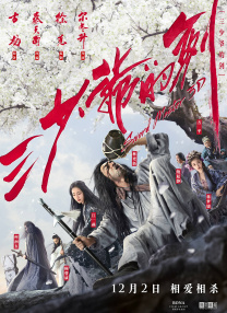色影院视频在线