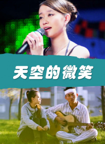 欧美成亚洲