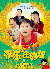 国产成人理在线观看视频