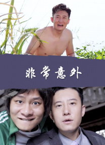 欧美综合视频在线观看
