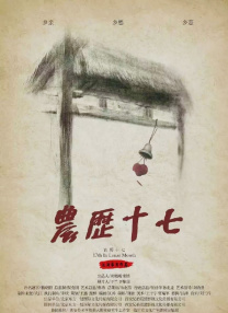 脱毛中失误的女职员