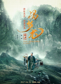 爱湿影院