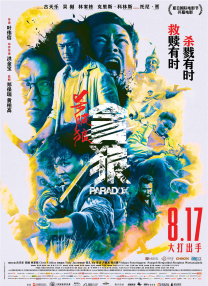亚洲精品国产视频