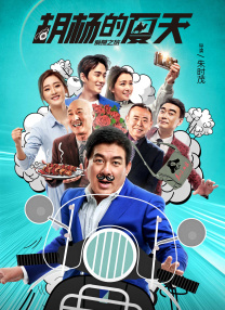 极品网络红人麻酥酥