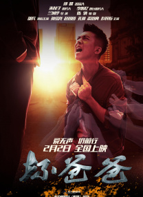 小混混的女大