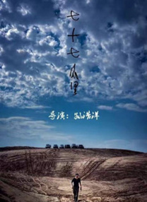 亚洲午夜18
