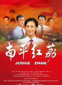 我的老师诱惑我