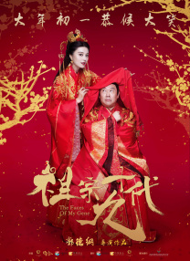 无遮挡在线观看