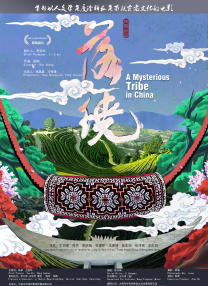 男男免费观看高清完整版在线观看熊出没重返
