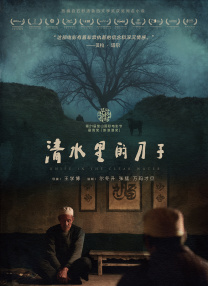 a级三级漫画网站