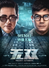 免费a级大片