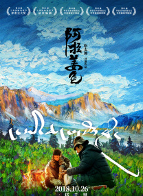 国产成人一区二区三区电影