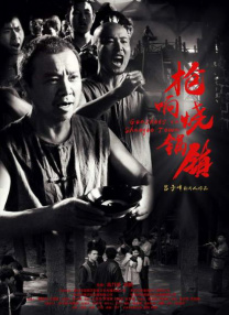 午夜理理伦a级在线观看