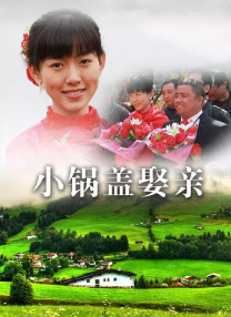 亚洲成电影在线观看青青