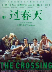 蜜桃开放时间