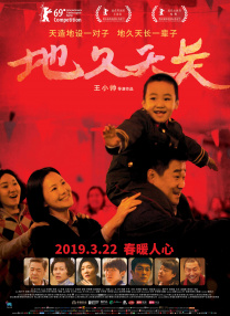 成人深夜福利视频