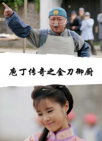 无限释放性丑闻-新婚夫妇观音