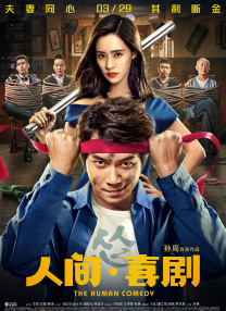 欧美日韩黑人