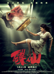 97精品伊人久久久大香线蕉