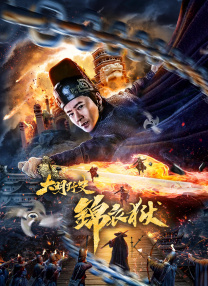 国产一区二区三区免费在线观看
