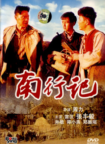 欧美日韩免费看